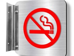 Placuta de fumatul interzis